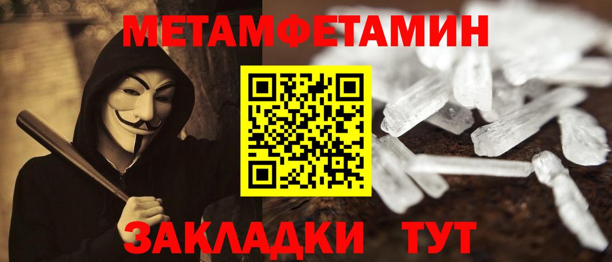 АМФЕТАМИН Розовый Сызрань