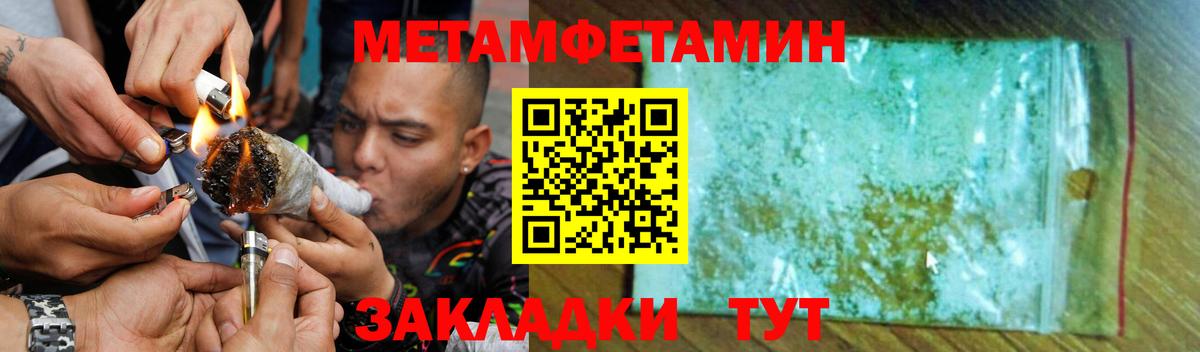 Амфетамин 97%  блэк спрут зеркало  Сызрань  Вход с VPN  Amphetamine 