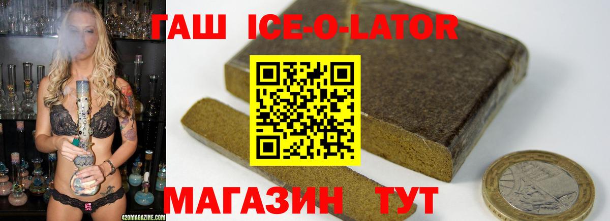 ГАШ AMNESIA HAZE  Вход с VPN  Сызрань  ГАШ  ГАШИШ убойный 