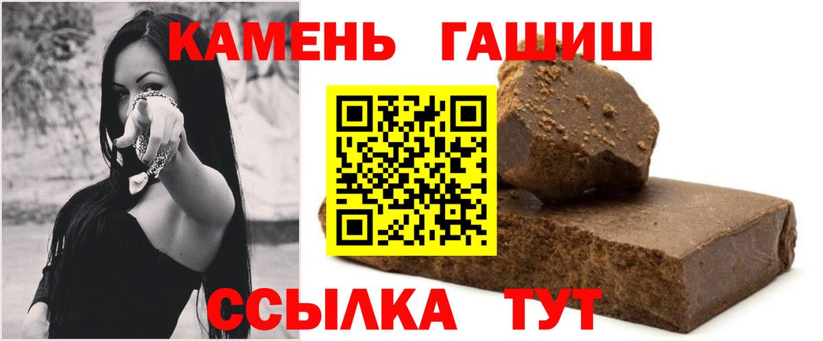 ГАШИШ индика сатива Сызрань