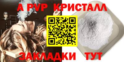 гашик Нягань