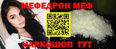 марихуана Обнинск