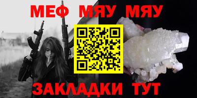 марихуана Обнинск