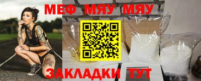 mdma Обь
