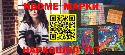 марихуана Обнинск