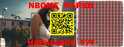 mdma Обь