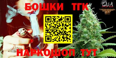 марихуана Обнинск