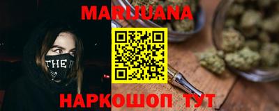 марихуана Обнинск