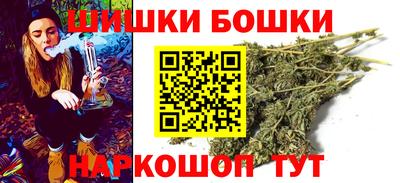 марихуана Обнинск