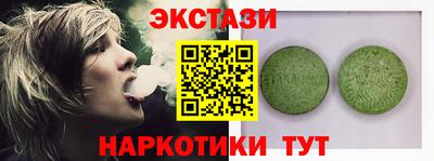 марихуана Обнинск