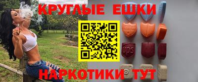 марихуана Обнинск