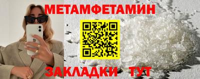 гашик Нягань