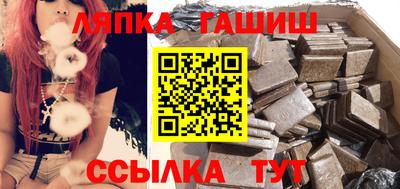 марихуана Обнинск