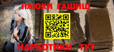 марихуана Обнинск