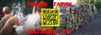 марихуана Обнинск