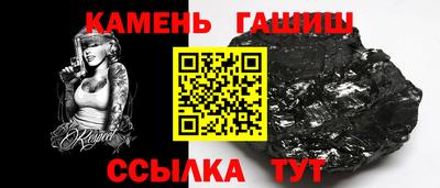 гашик Нягань
