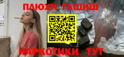 гашик Нягань