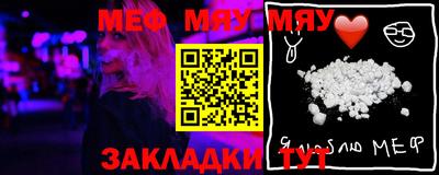 mdma Обь