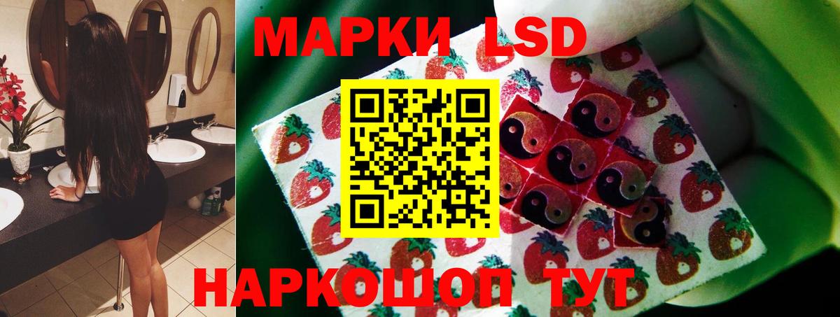 Лсд 25 экстази ecstasy Сызрань