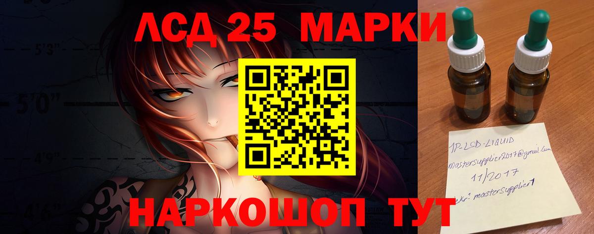 LSD-25 экстази ecstasy  LSD-25 экстази кислота  Вход с VPN  ЛСД экстази  Сызрань 
