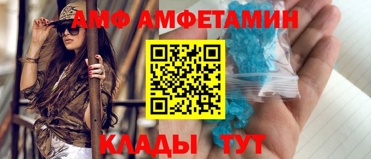 Метамфетамин пудра  Вход с VPN  Метамфетамин пудра  Сызрань 