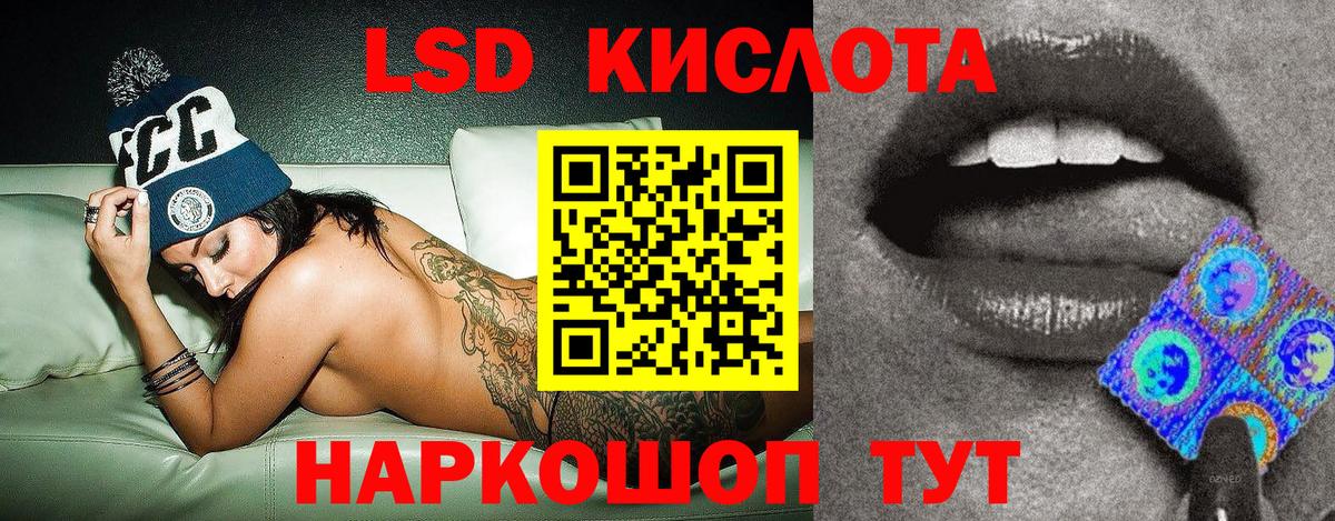 Псилоцибиновые грибы Сызрань