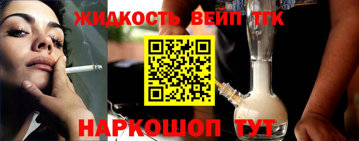 где купить наркотик  Дистиллят ТГК гашишное масло  Вход с VPN  Сызрань 