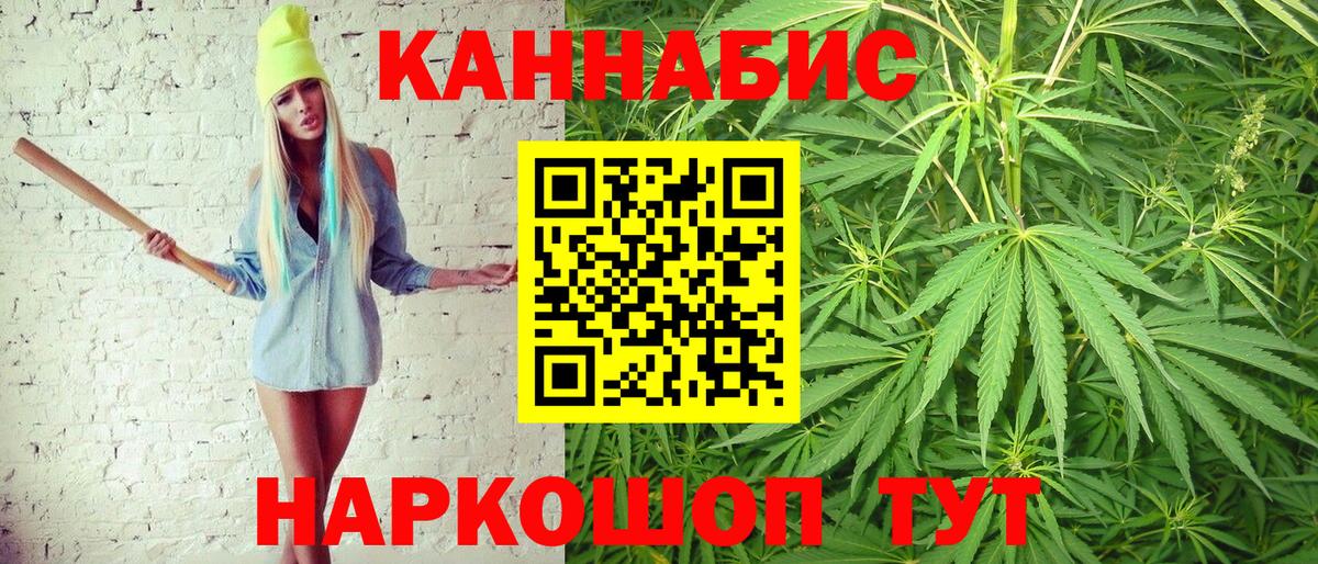 Бошки Шишки конопля  Вход с VPN  Марихуана ГИДРОПОН  Сызрань  Марихуана AK-47 
